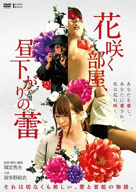 山海筑梦人 纪录电影手机在线观看